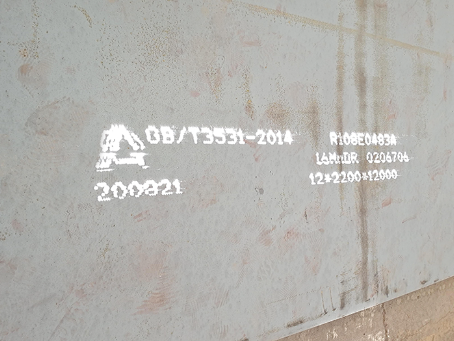 都匀容器板-16MnDR